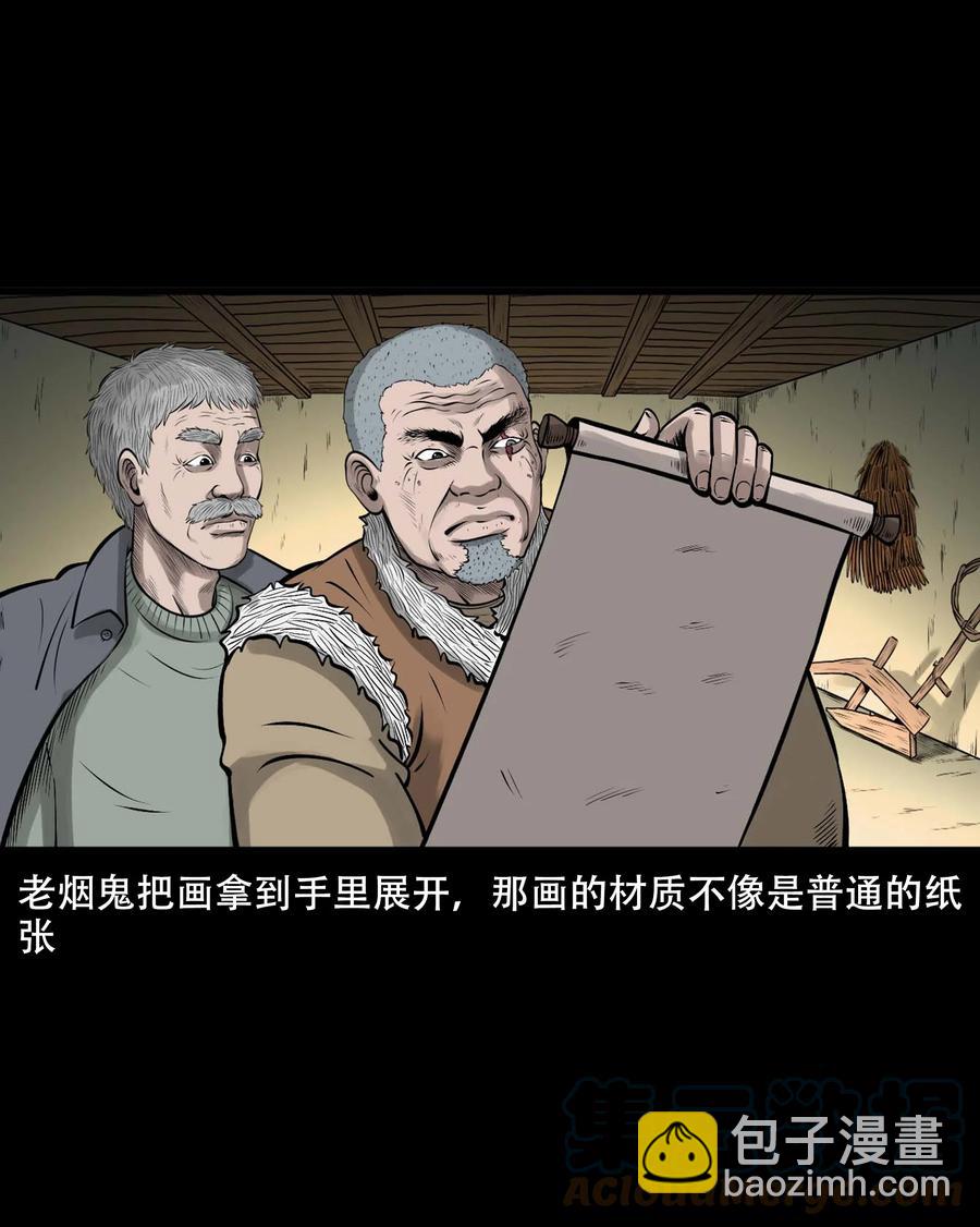 548 老烟鬼111话(1/2)-第550话