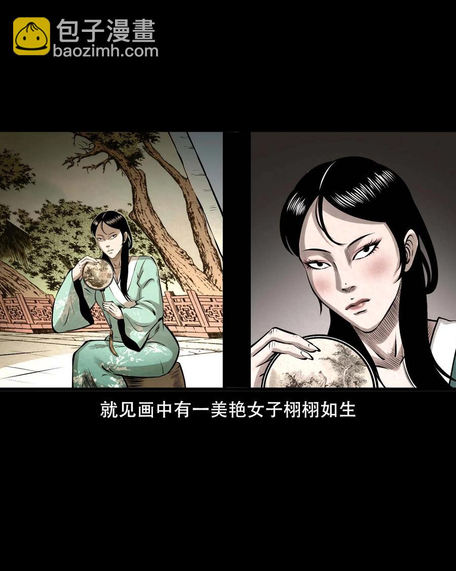 548 老烟鬼111话(1/2)-第550话