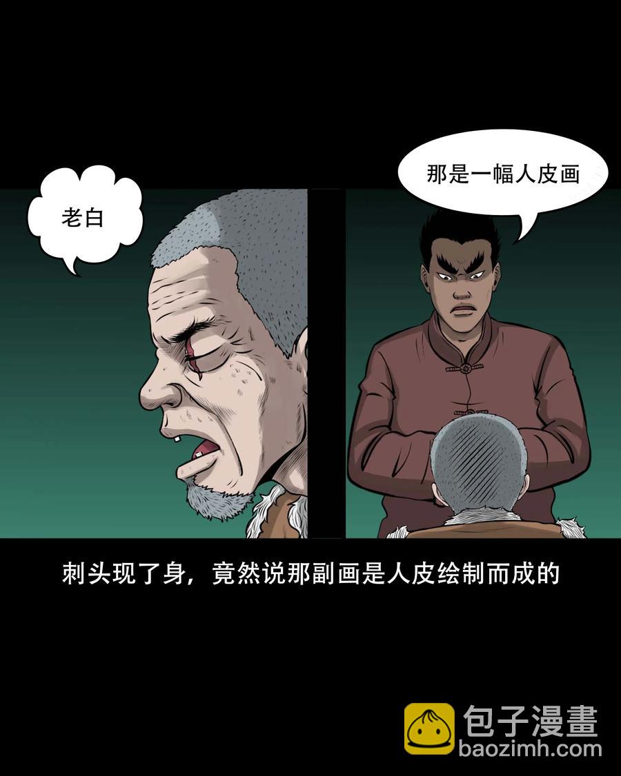 548 老烟鬼111话(1/2)-第550话