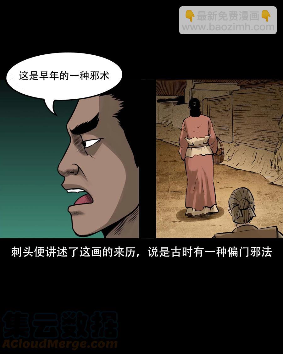 548 老烟鬼111话(1/2)-第550话