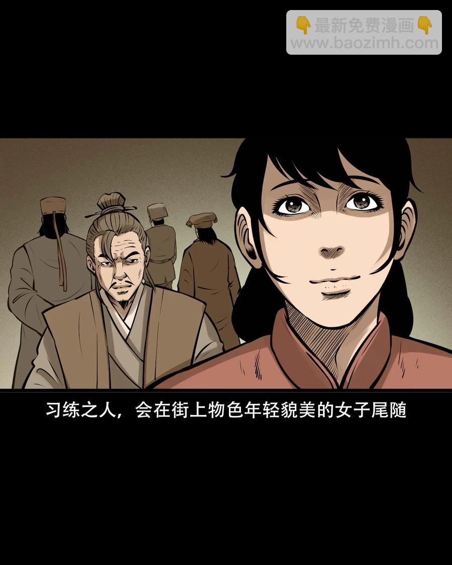 548 老烟鬼111话(1/2)-第550话