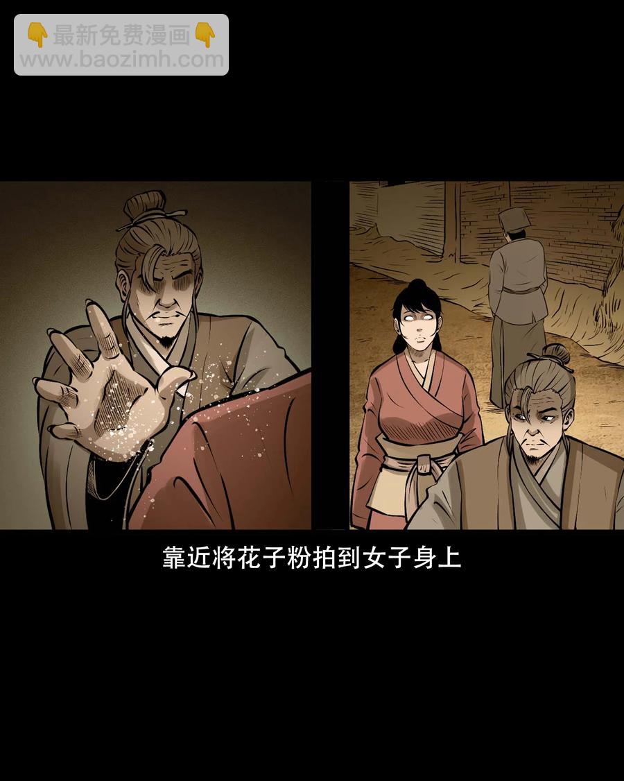 548 老烟鬼111话(1/2)-第550话