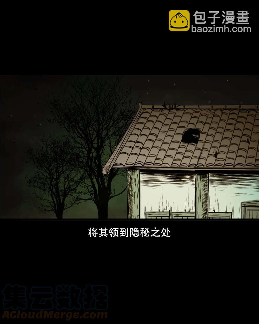 548 老烟鬼111话(1/2)-第550话
