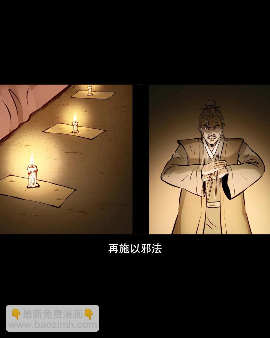 548 老烟鬼111话(1/2)-第550话