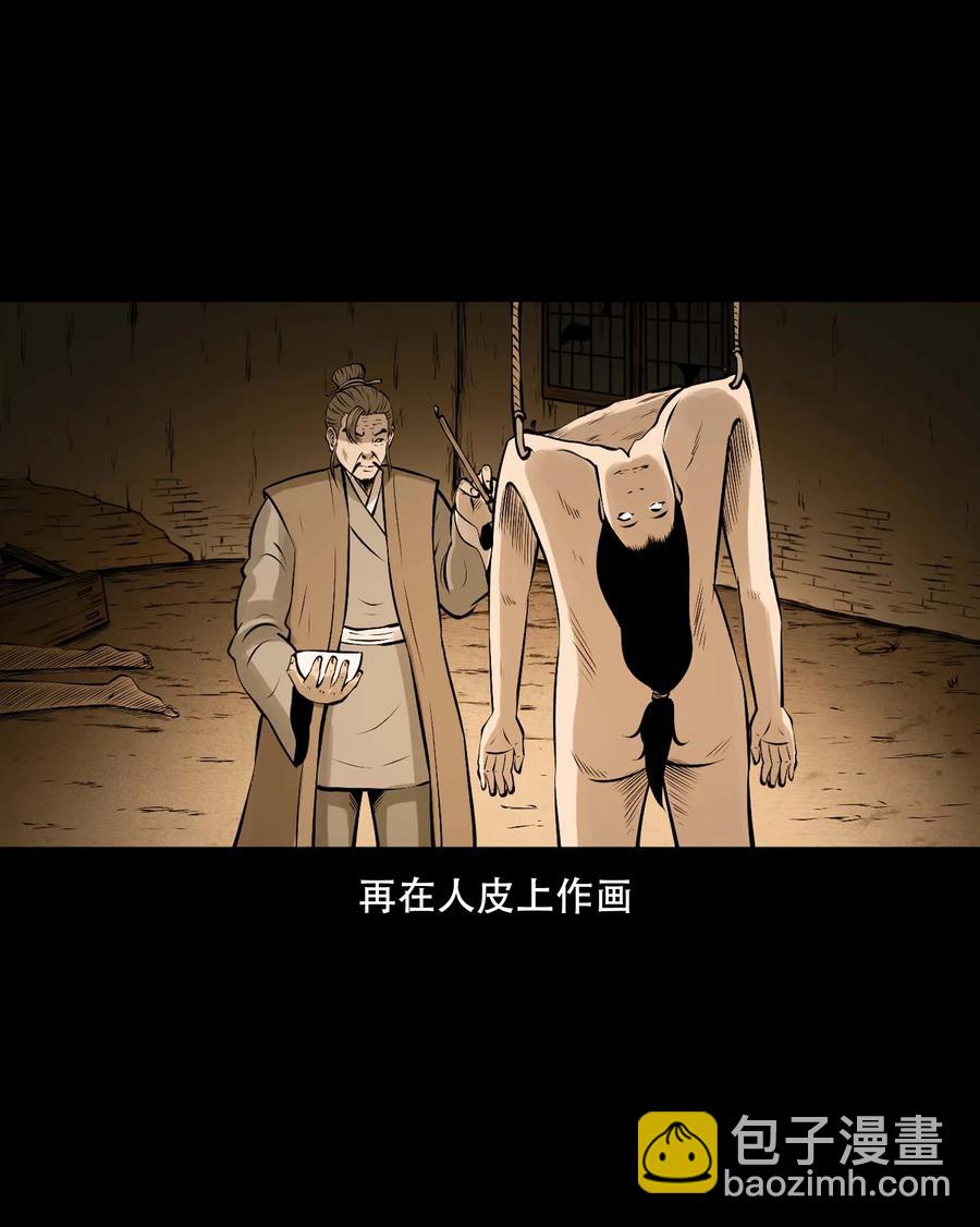 548 老烟鬼111话(1/2)-第550话