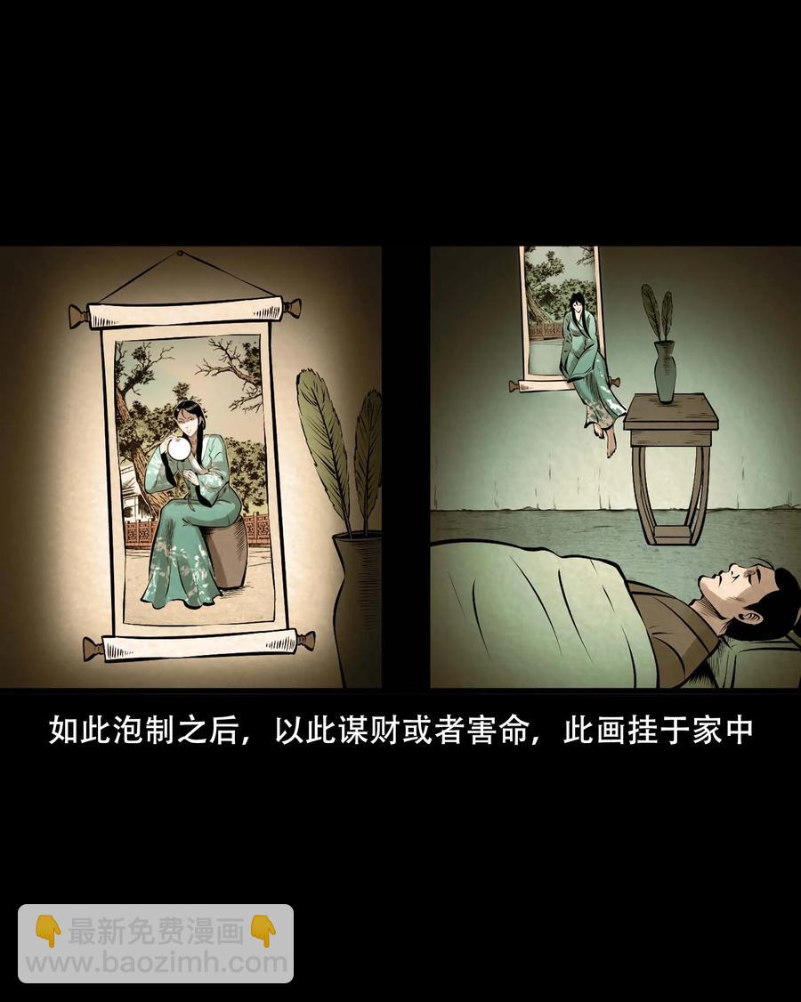 548 老烟鬼111话(1/2)-第550话
