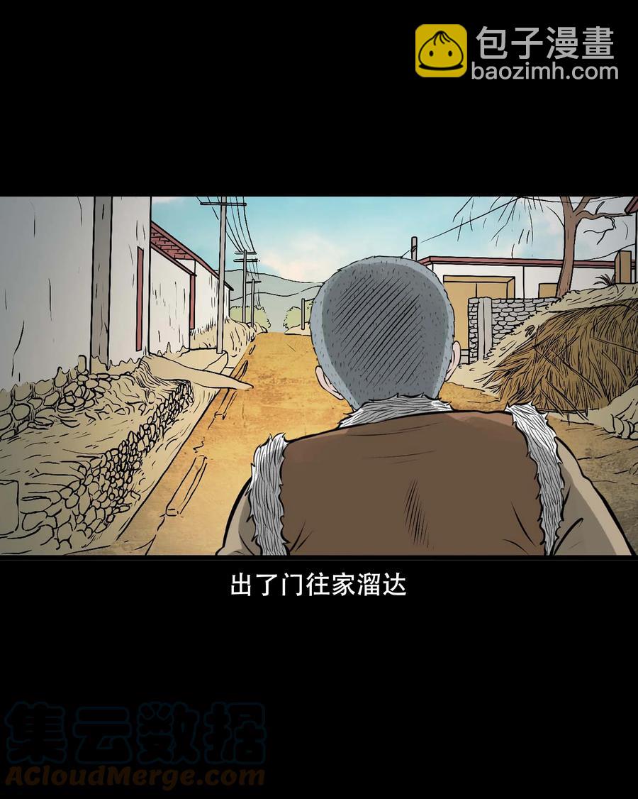 548 老烟鬼111话(1/2)-第550话