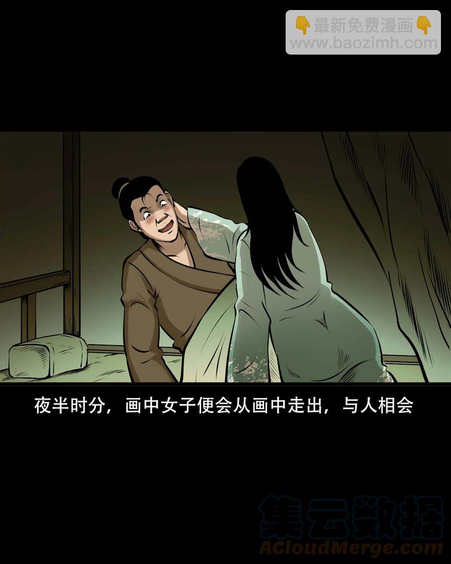 548 老烟鬼111话(1/2)-第550话
