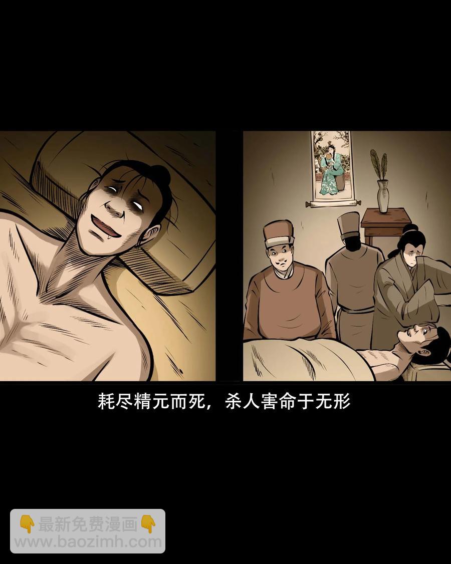 548 老烟鬼111话(1/2)-第550话