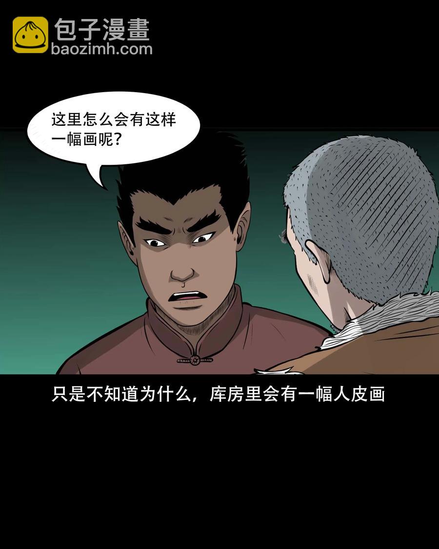 548 老烟鬼111话(1/2)-第550话