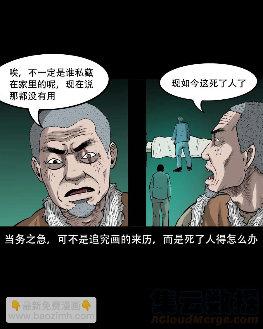 548 老烟鬼111话(1/2)-第550话