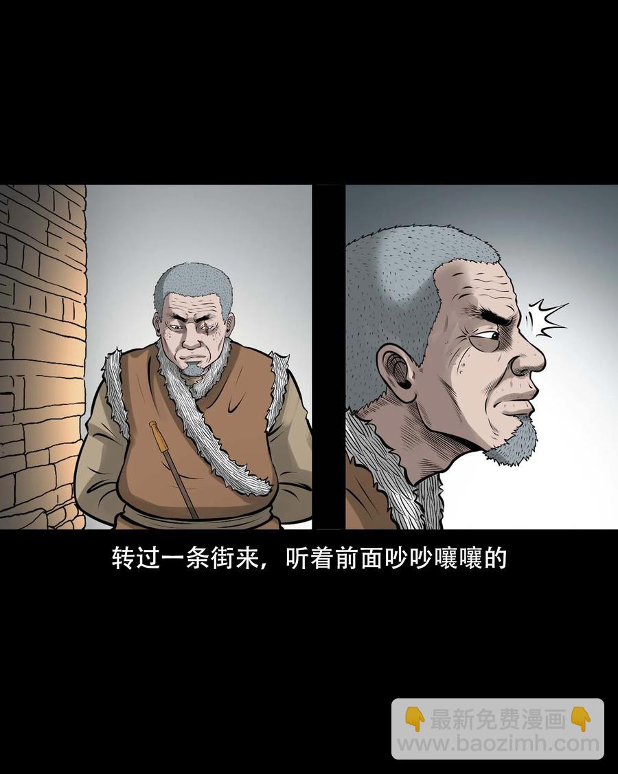 548 老烟鬼111话(1/2)-第550话