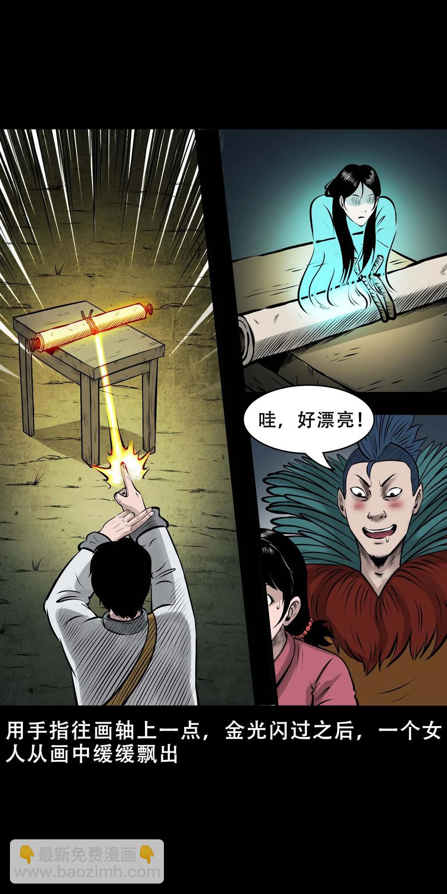 550 老烟鬼112话(1/2)-第552话