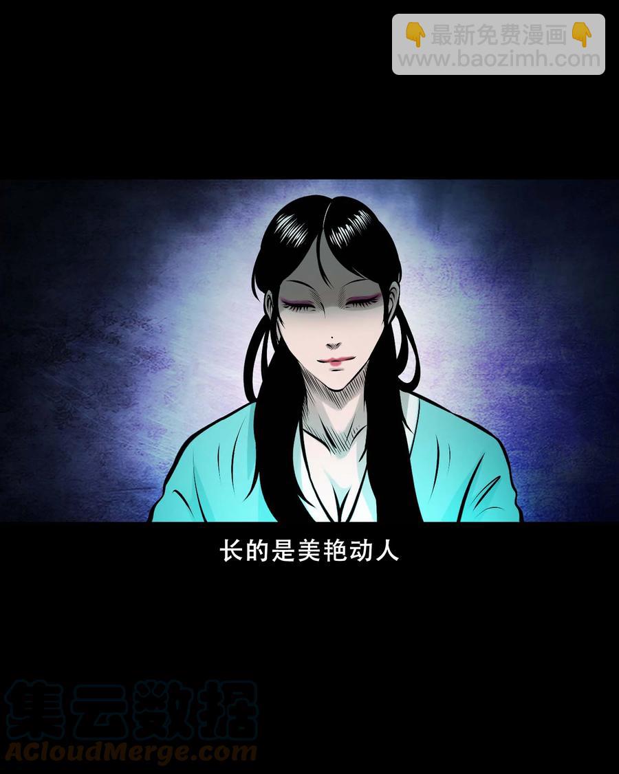 550 老烟鬼112话(1/2)-第552话