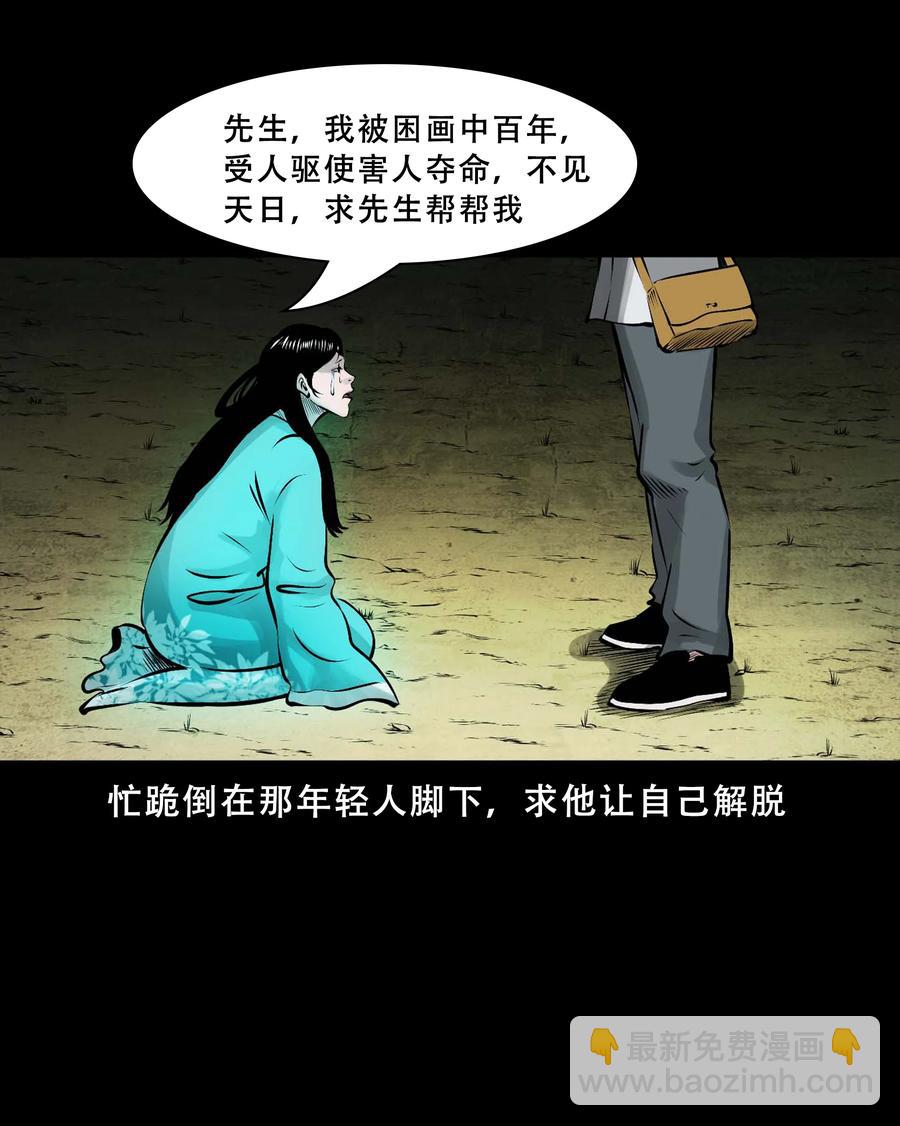 550 老烟鬼112话(1/2)-第552话