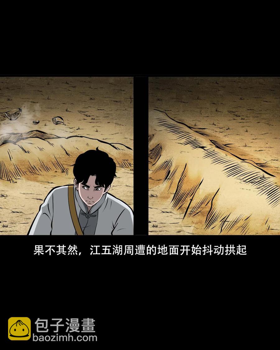 552 老烟鬼113话(1/2)-第554话