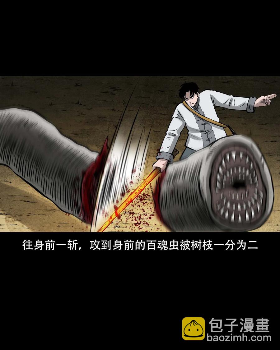 552 老烟鬼113话(1/2)-第554话