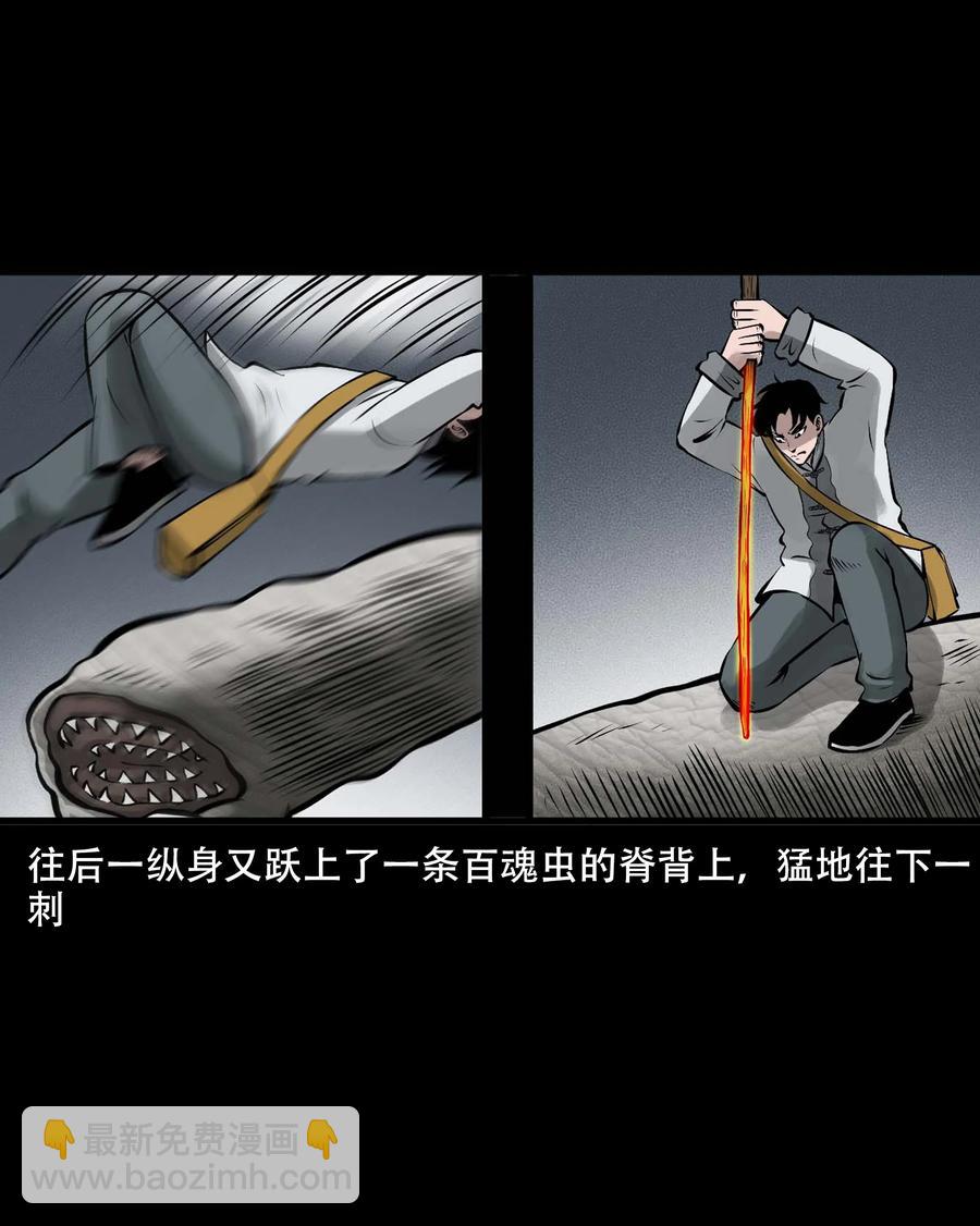 552 老烟鬼113话(1/2)-第554话