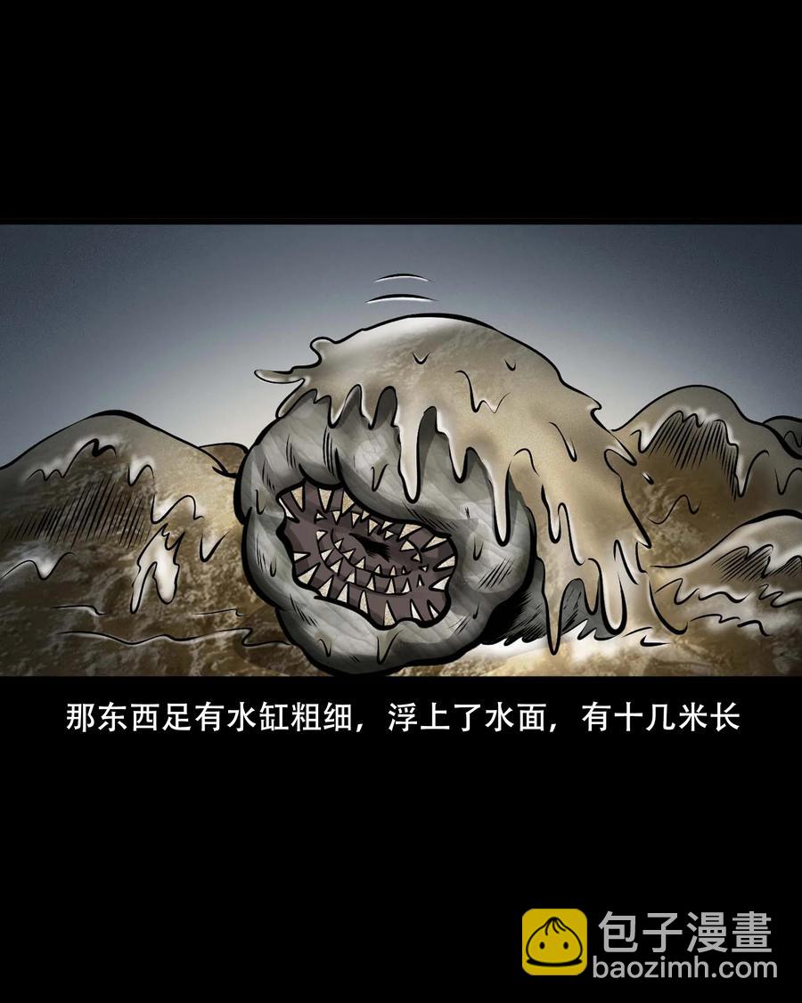 552 老烟鬼113话(1/2)-第554话