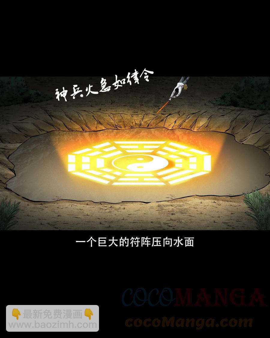 552 老烟鬼113话(1/2)-第554话