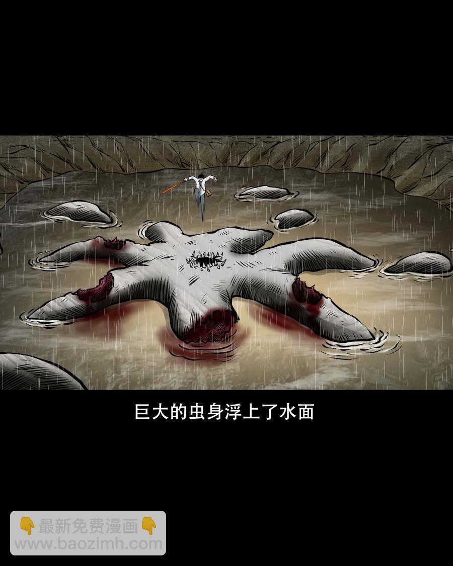 552 老烟鬼113话(1/2)-第554话