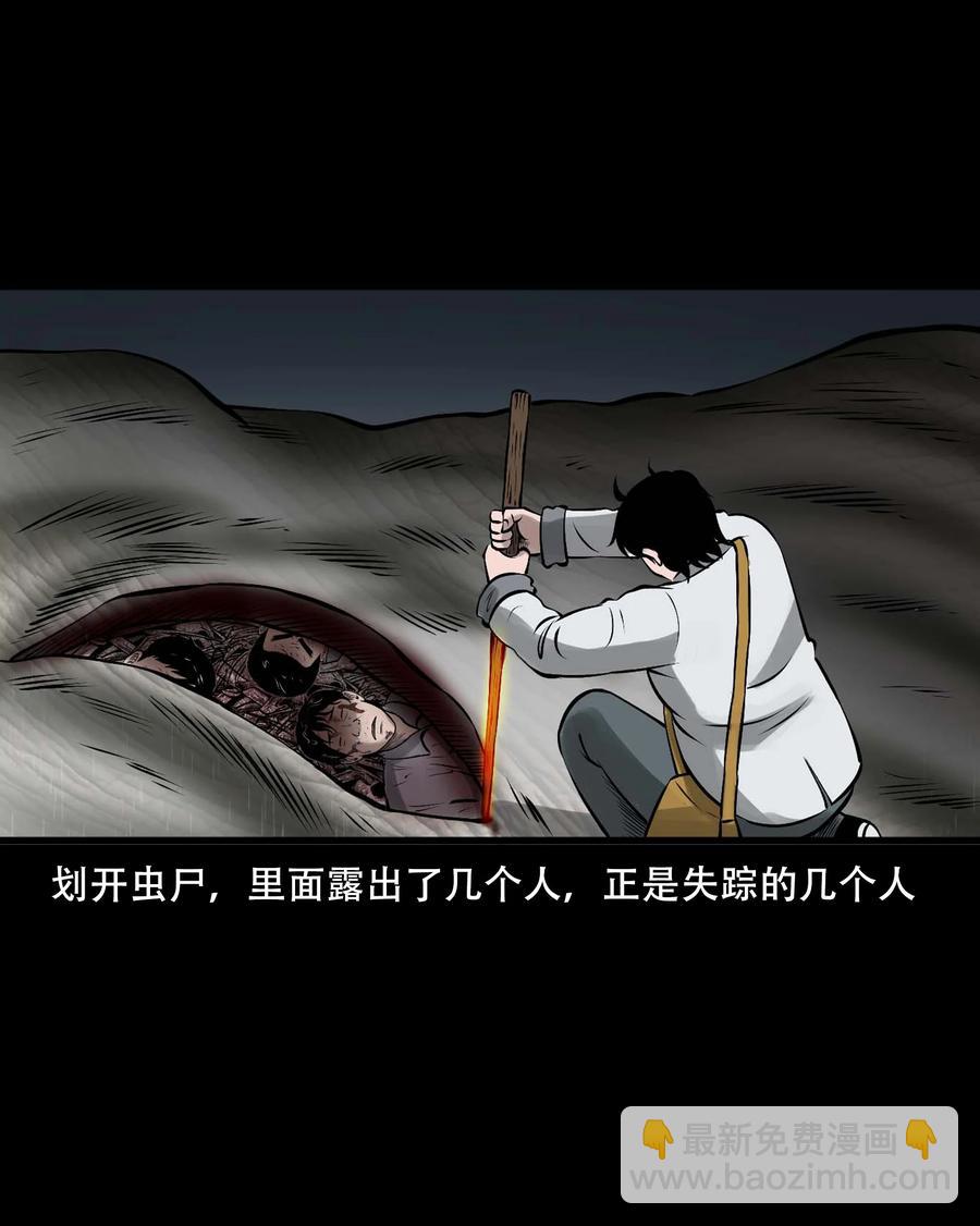 552 老烟鬼113话(1/2)-第554话