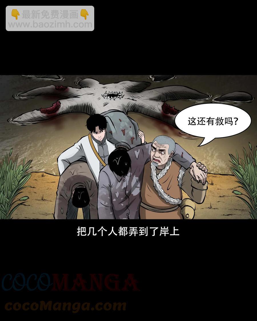 552 老烟鬼113话(1/2)-第554话