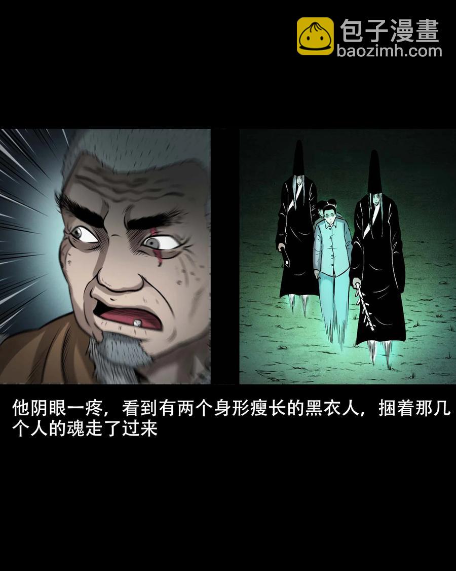 552 老烟鬼113话(1/2)-第554话