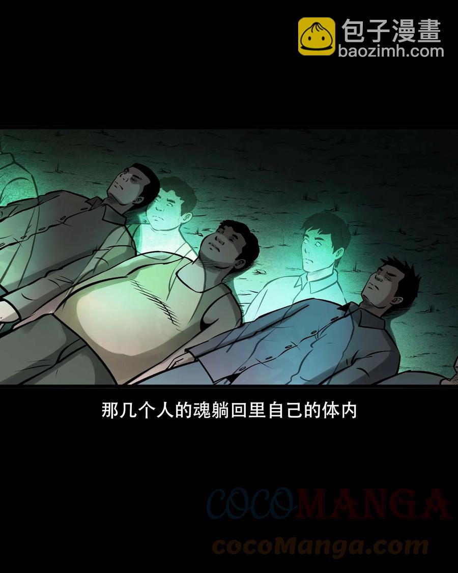 552 老烟鬼113话(1/2)-第554话
