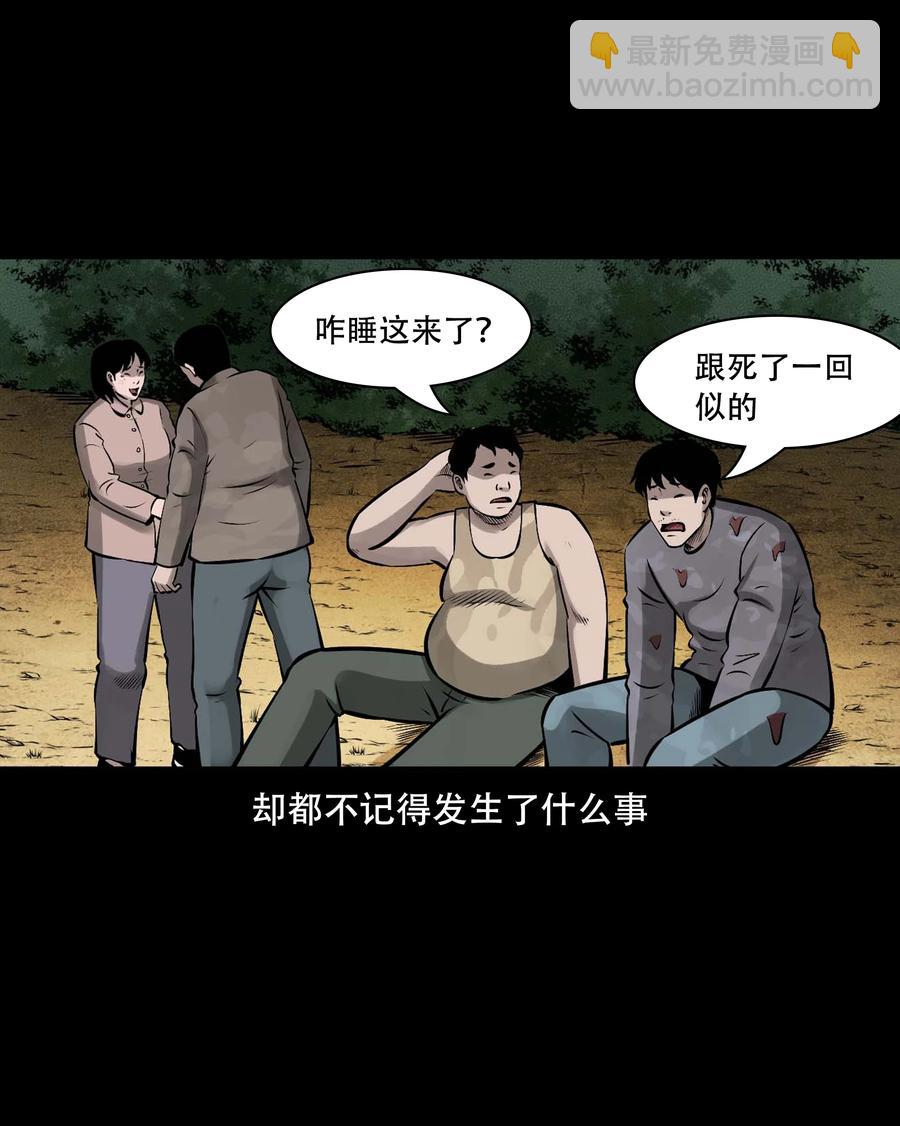 552 老烟鬼113话(1/2)-第554话