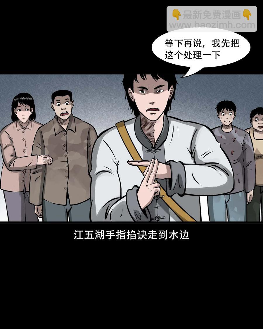 552 老烟鬼113话(1/2)-第554话