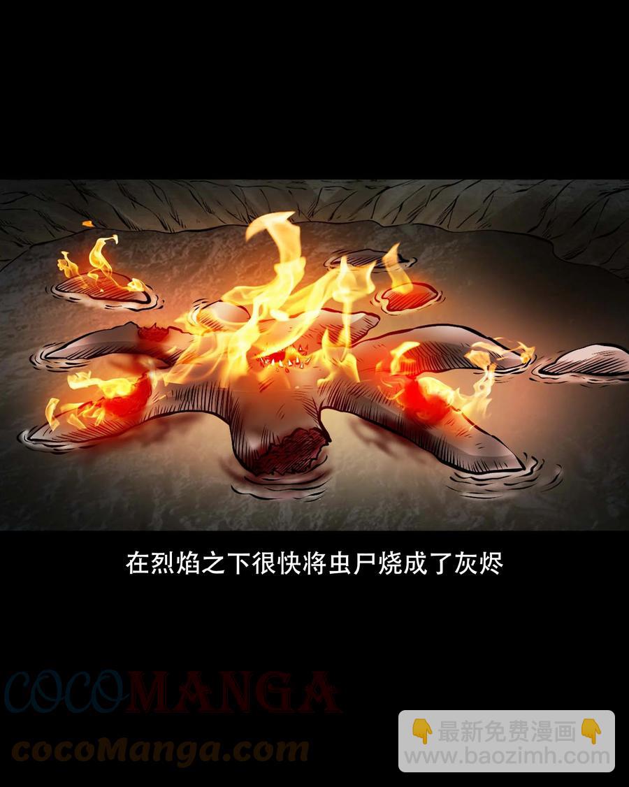 552 老烟鬼113话(1/2)-第554话