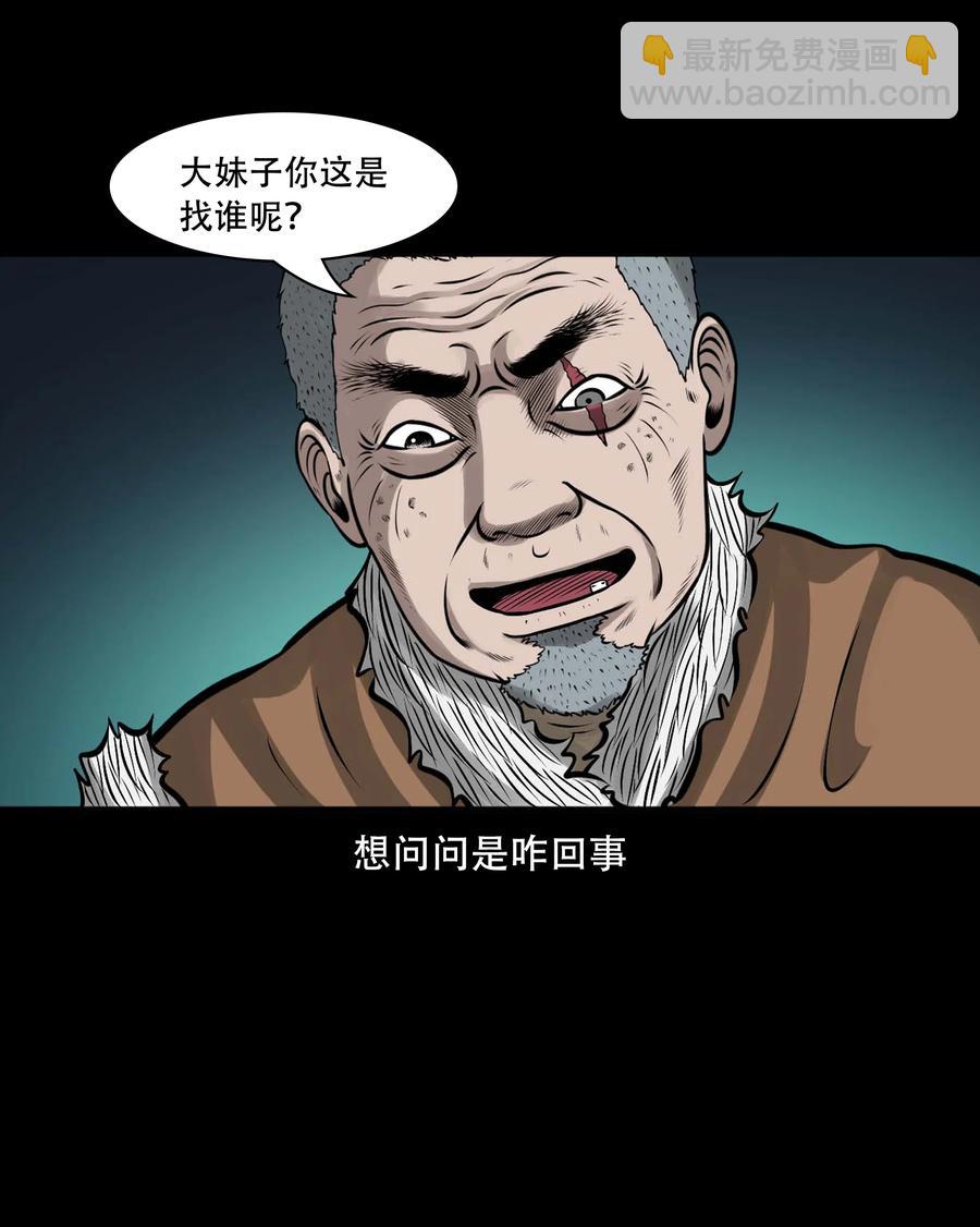 552 老烟鬼113话(1/2)-第554话