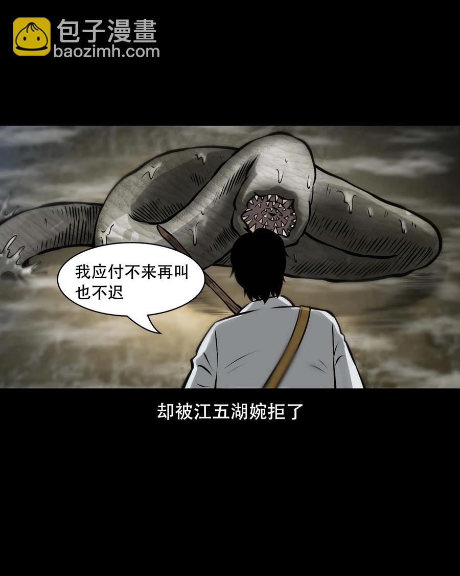 552 老烟鬼113话(1/2)-第554话