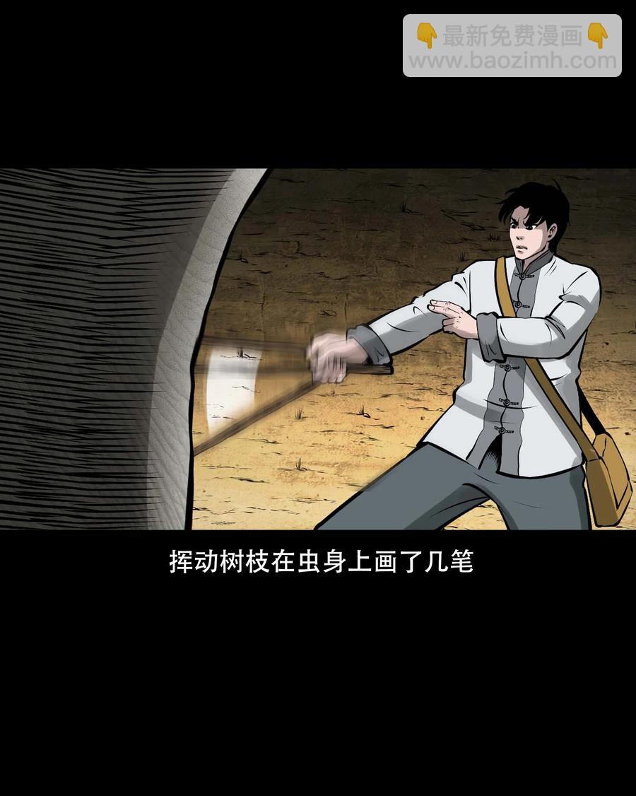 552 老烟鬼113话(1/2)-第554话
