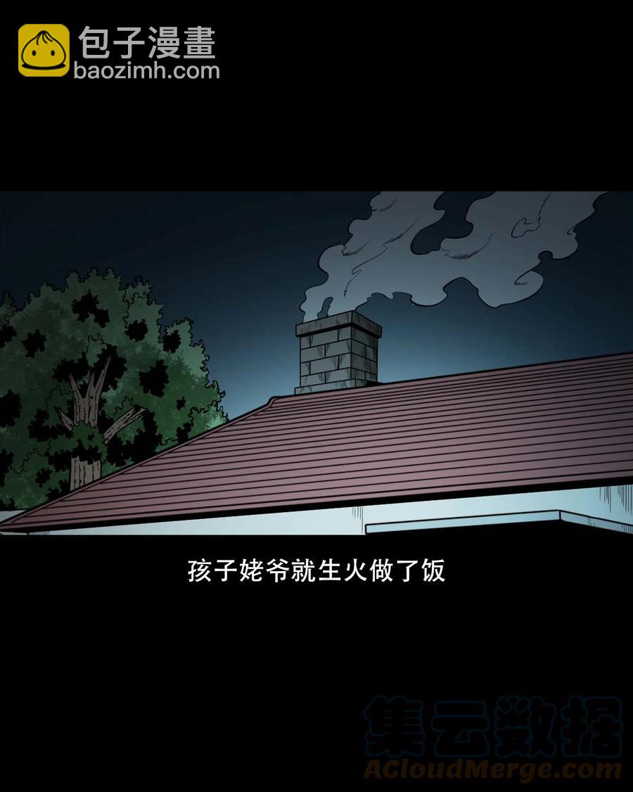 554 姥姥你在吃什么(1/2)-第556话