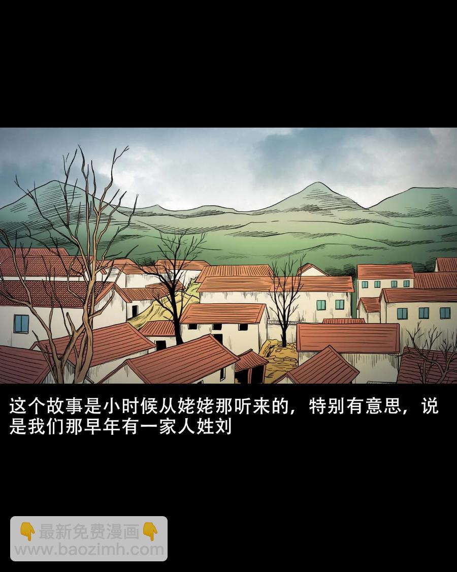 554 姥姥你在吃什么(1/2)-第556话