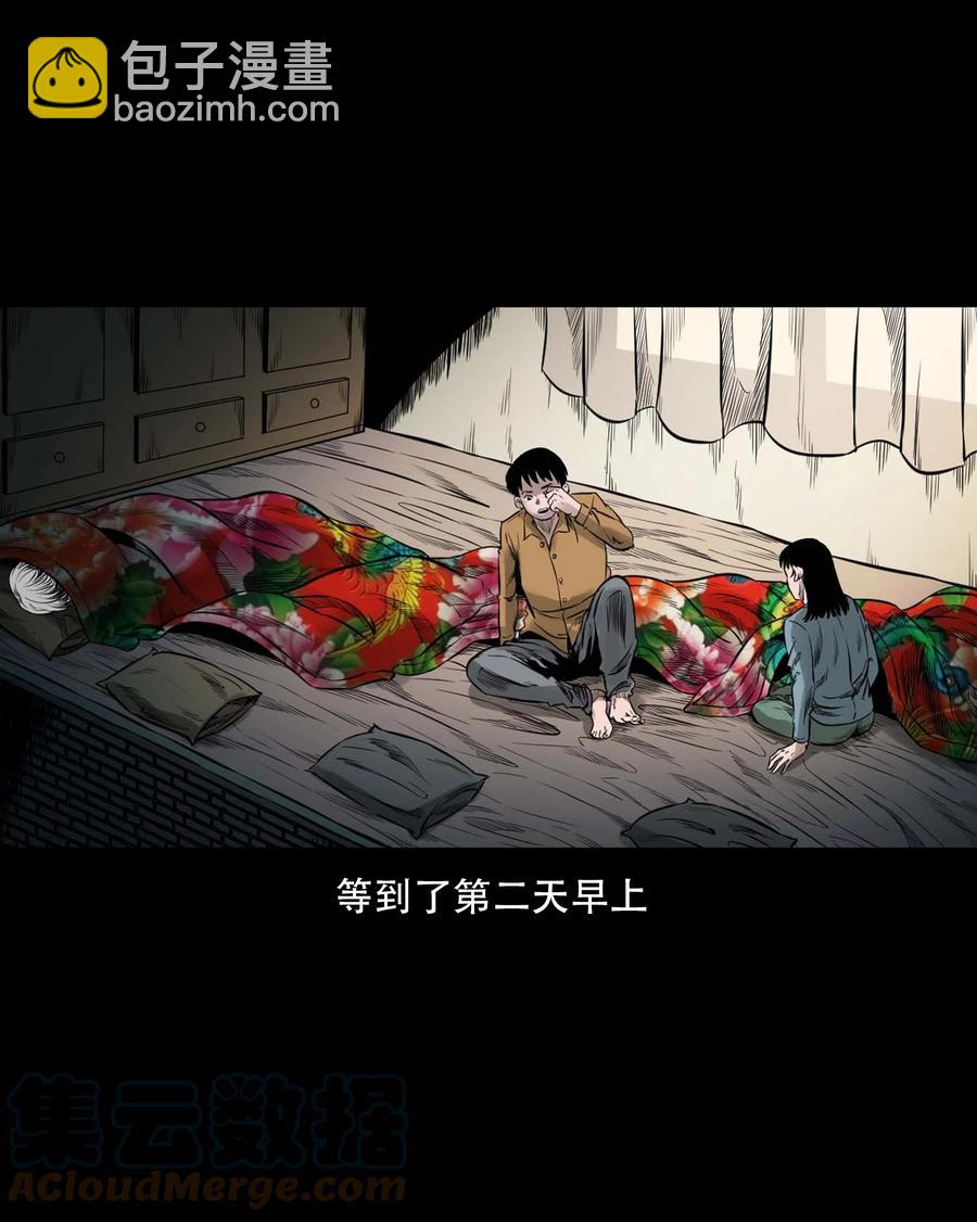 554 姥姥你在吃什么(1/2)-第556话