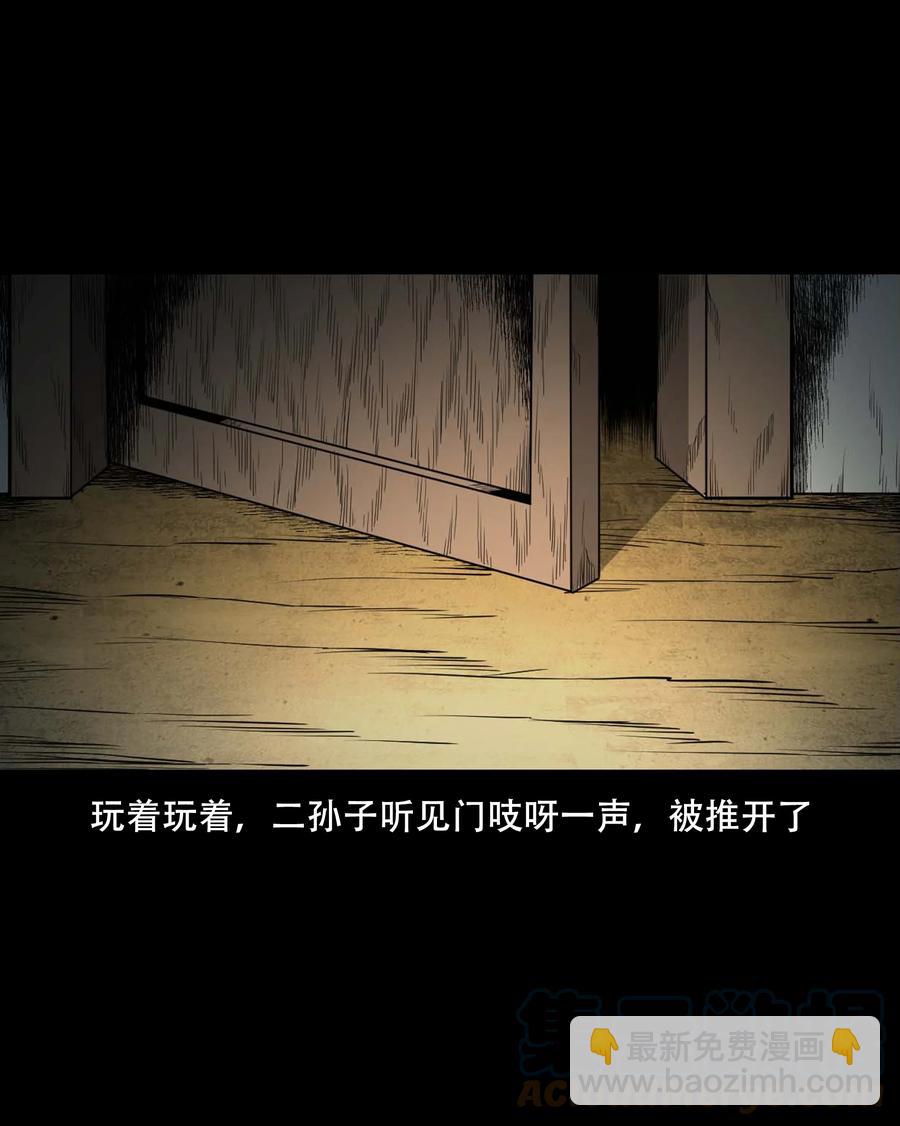 554 姥姥你在吃什么(1/2)-第556话