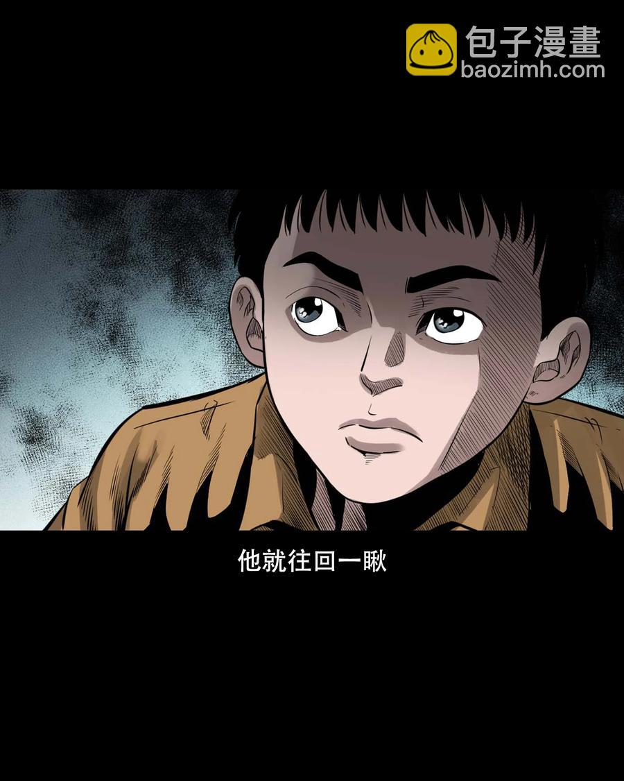 554 姥姥你在吃什么(1/2)-第556话