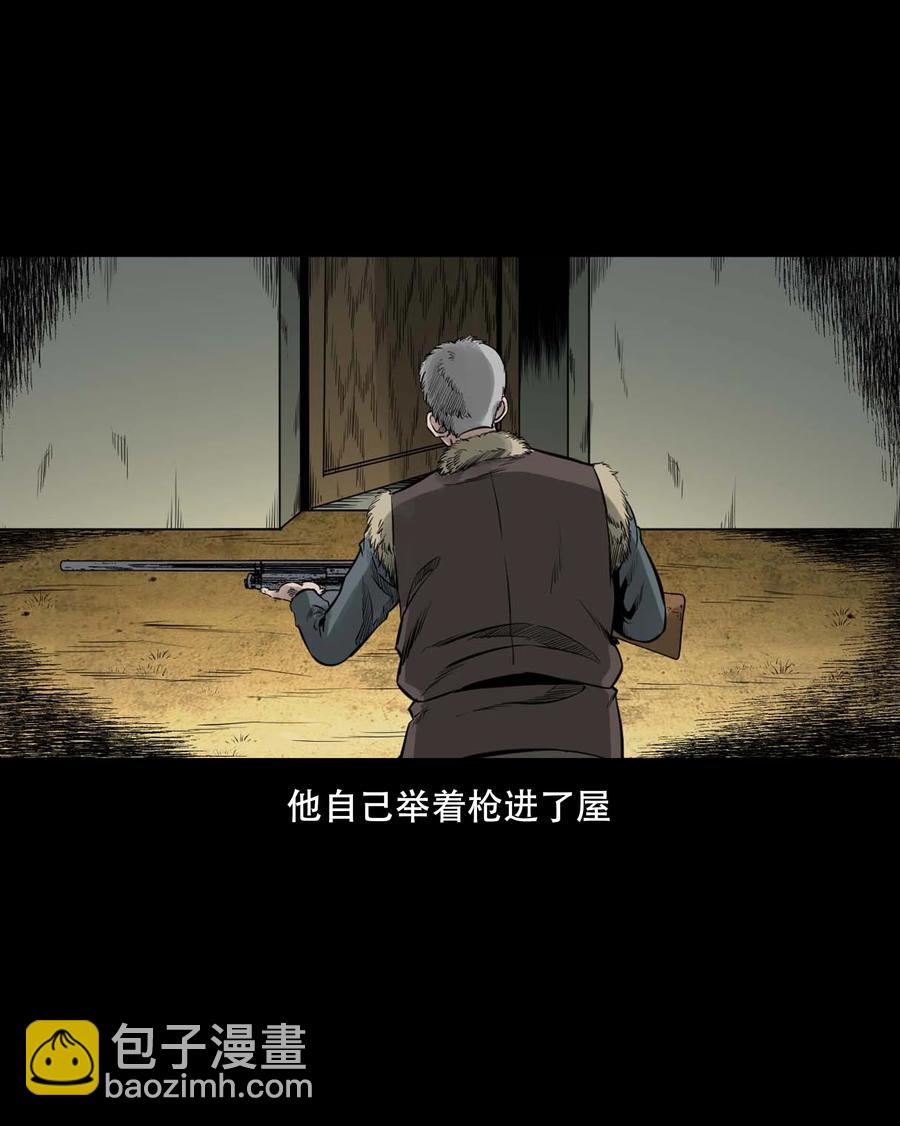 554 姥姥你在吃什么(1/2)-第556话
