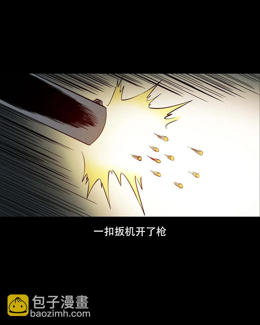 554 姥姥你在吃什么(1/2)-第556话