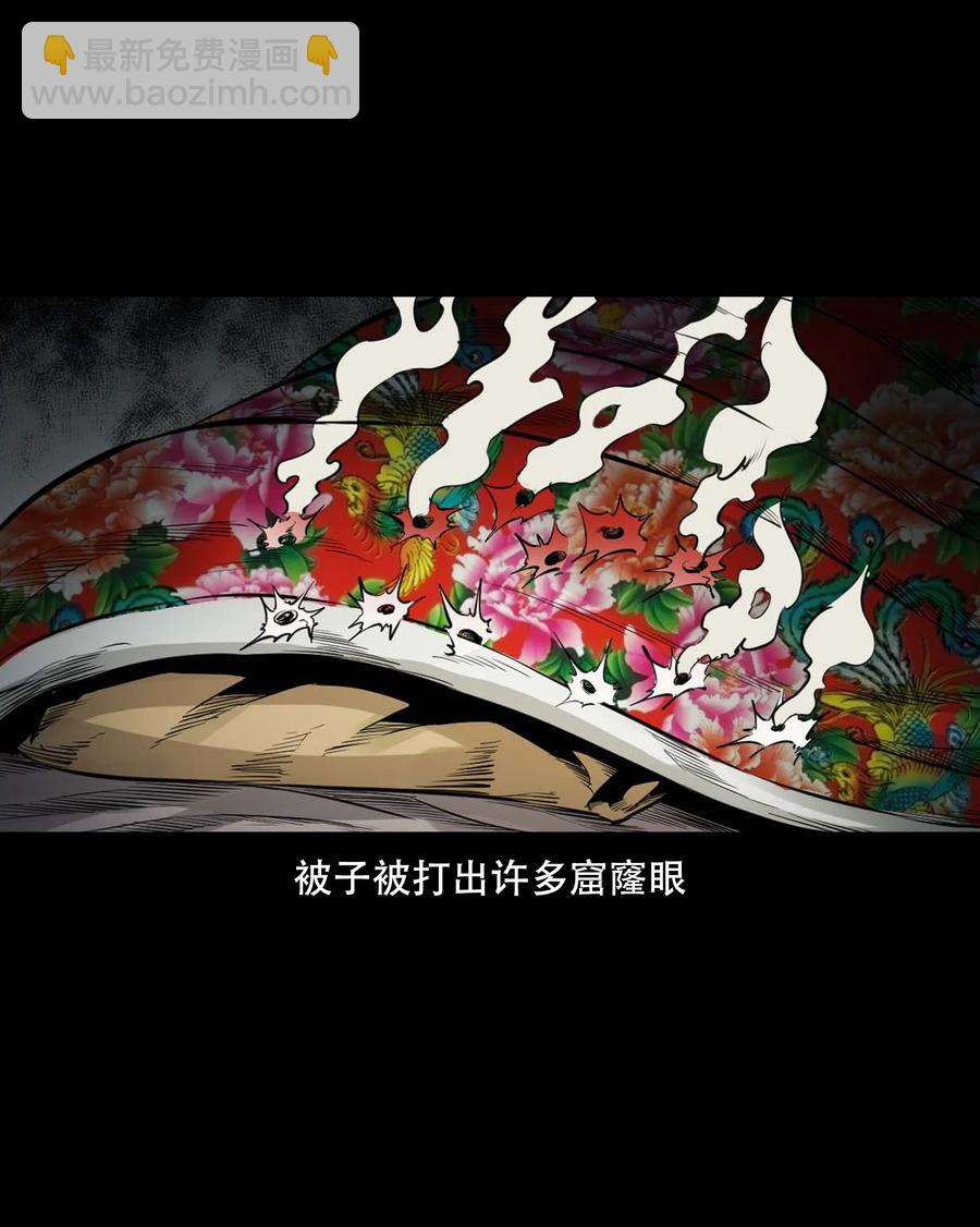 554 姥姥你在吃什么(1/2)-第556话