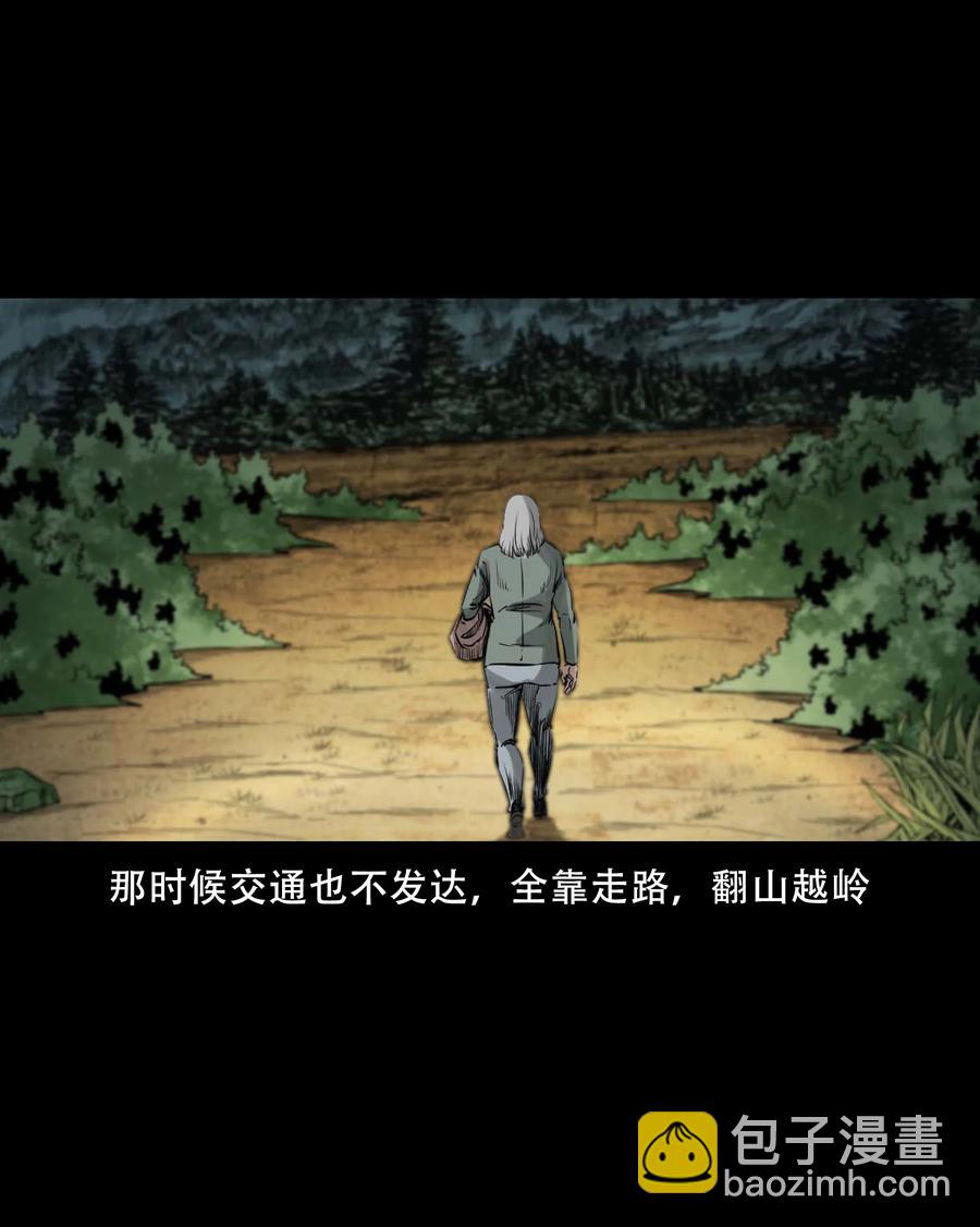 554 姥姥你在吃什么(1/2)-第556话