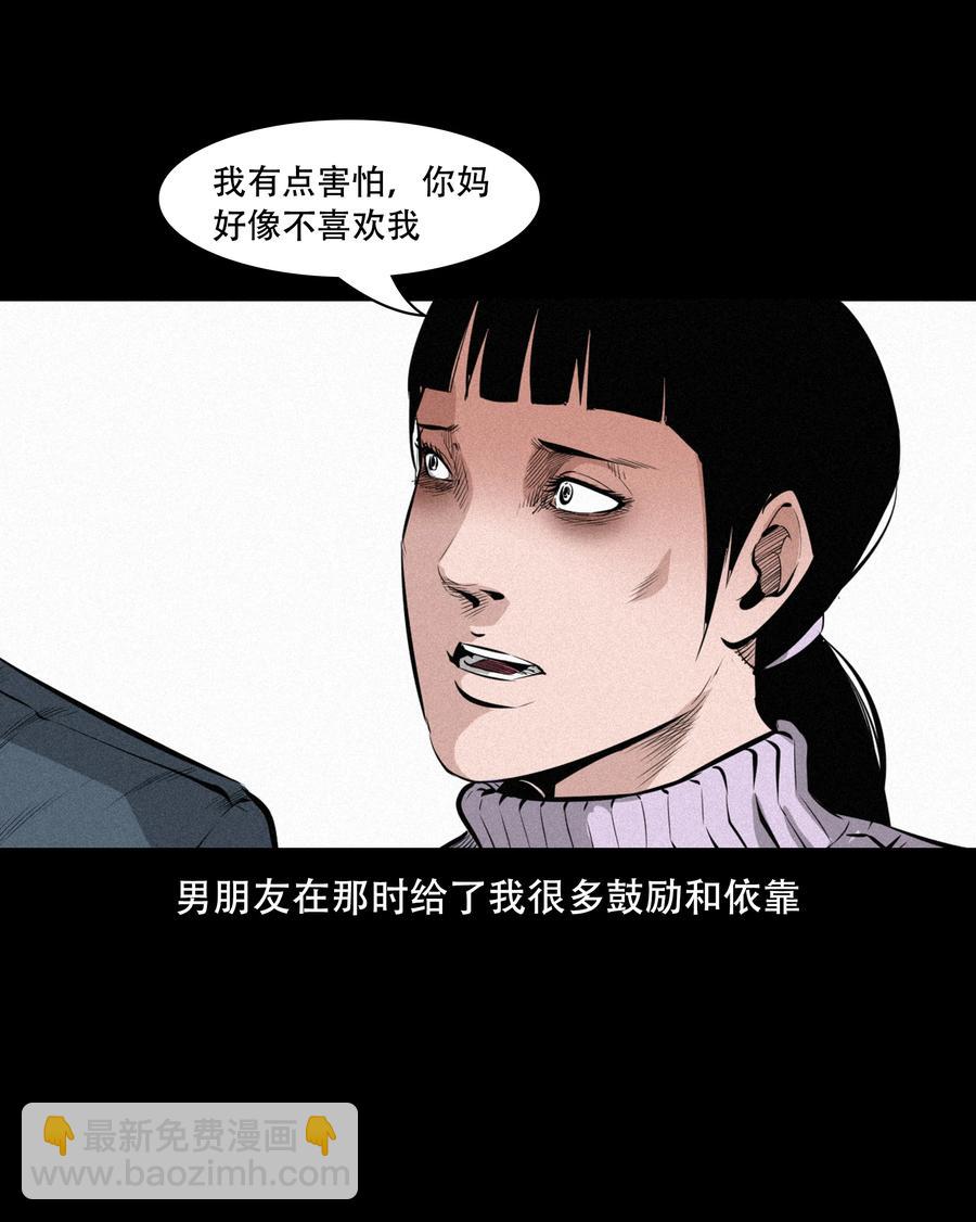 556 可怕的梦中人(1/2)-第558话
