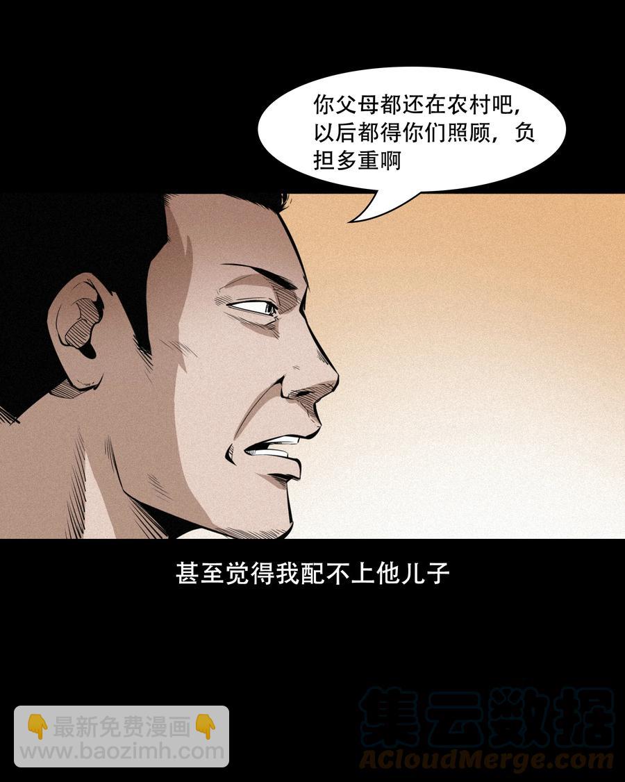 556 可怕的梦中人(1/2)-第558话