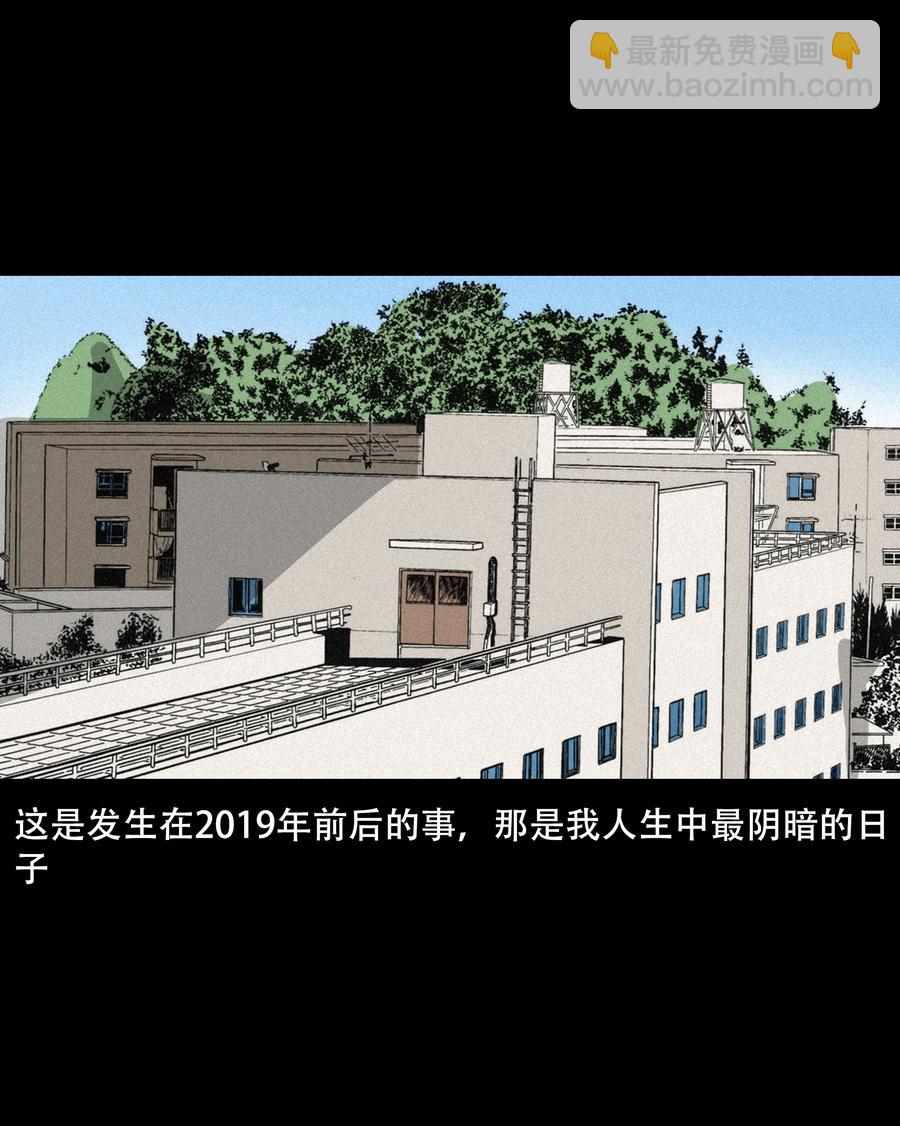 556 可怕的梦中人(1/2)-第558话