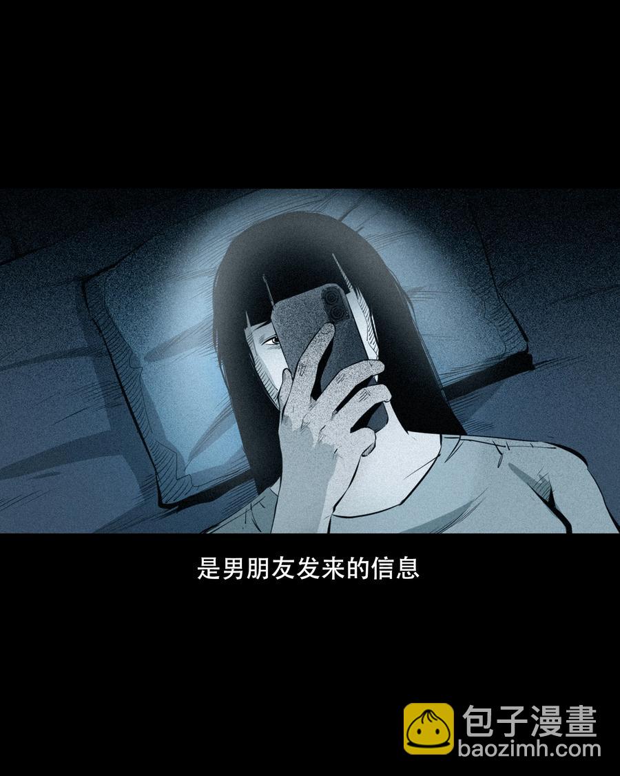 556 可怕的梦中人(1/2)-第558话