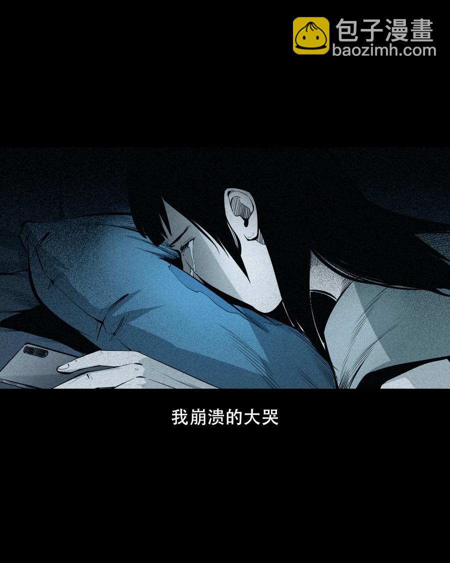 556 可怕的梦中人(1/2)-第558话