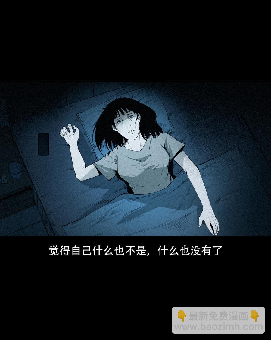 556 可怕的梦中人(1/2)-第558话